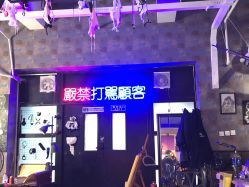 -见雾TATTOO STUDIO