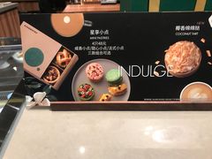 -星巴克臻选(广州二沙岛文立方店)