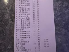 -同庆楼(华强吾悦广场店)
