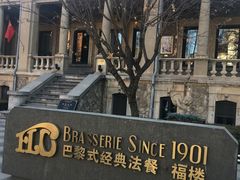 -天津意大利风情旅游区