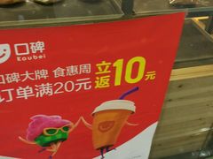 -多乐之日(和平伊势丹店)