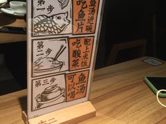 -太二酸菜鱼(正大广场店)