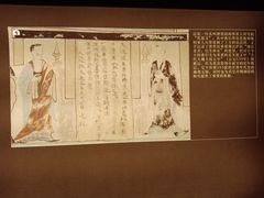 -敦煌石窟文物保护研究陈列中心
