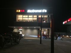 门面-麦当劳(沙河店)