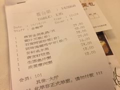 账单-唐宫海鲜舫