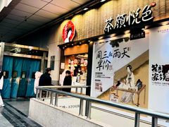 -苏宁极物(苏宁生活广场店)