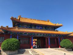 -北京九华山庄会展酒店