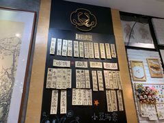 -小豆海棠(人民南路店)