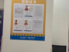 -乐之童成长中心(石景山万达店)