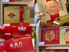 -世纪联华超市(江城店)
