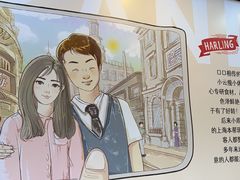 -哈灵现炒本帮面(宁波路店)