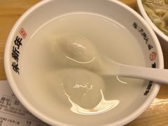 -朱新年·苏式汤团·面点(北寺塔店)