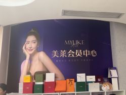 -广州美莱医疗美容医院