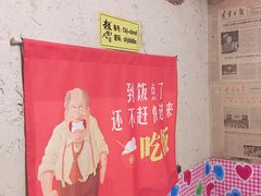 -粗粮人家(簋街店)