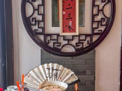 -同得兴 Since·1995 传统苏式面馆(十全街店)