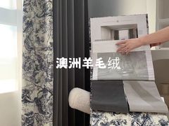 -百合布艺丨窗帘墙布软装(轻纺市场店)
