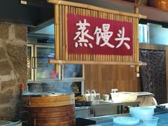 -肥三土菜馆(五四广场店)