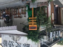 -苏妃奶酪(平江路店)