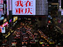 -观音桥步行街