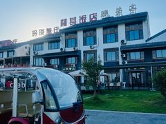 -七的湖·晚芳亭·阳澄湖农家菜·大闸蟹(莲花岛店)