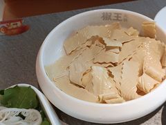 -椒王