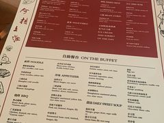 菜单-上海柏悦酒店·世纪100牛排馆