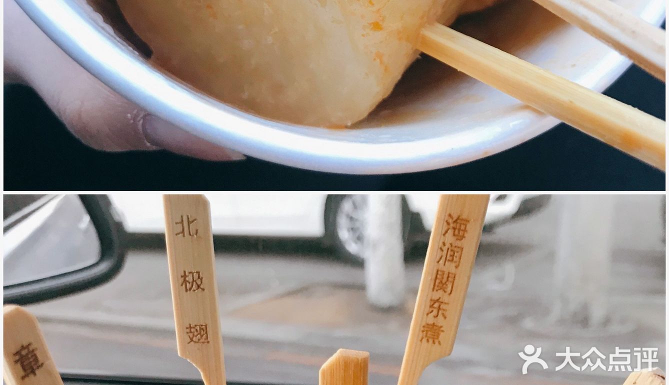 笔记📒好吃的罗森