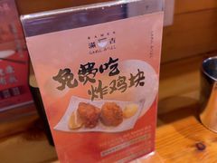 -Ramen满吉·豚骨拉面(丽园路店)