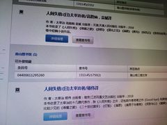 -南山图书馆(常兴路店)