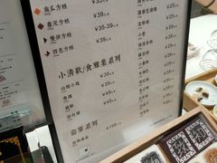-阮大兴糕团(杭州西湖银泰百货店)