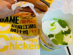 -麦当劳(郑州新郑机场)
