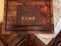 -马勒别墅·中餐厅