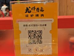 -龙虾奇迹(大华三路店)