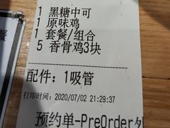 -肯德基(岱山日达店)