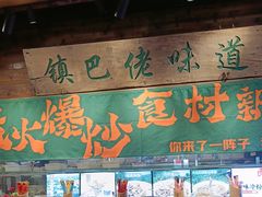 -民俗村柴火灶·景德江西菜(中国陶瓷博物馆店)