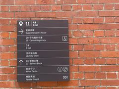 -大馆(前中区警署建築群)