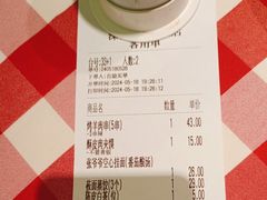 -西贝(南山宝能太古城店)
