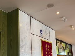 -紫光园(马桥店)