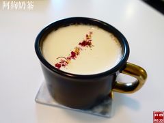-阿狗圆子