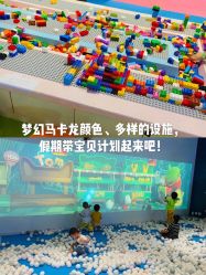-汤姆猫亲子乐园(保利Mall店)