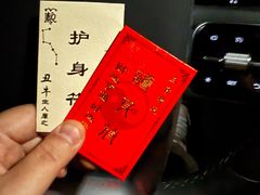 -万寿八仙宫