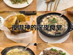 -买又大餐厅(福林里店)