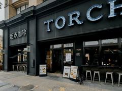-Torch Coffee 炬点咖啡