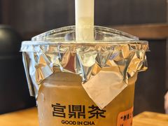 -宫鼎茶(安顺八店)