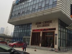 -武汉第一口腔医院(建设大道总院)
