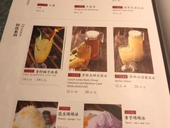 菜单-博多新记·粤菜(复兴店)