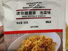 -MUJI无印良品(茂业天地店)