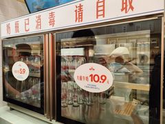 -红星前进面包牛奶公司(君太店)