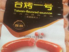 -卜蜂莲花(杨高北路店)