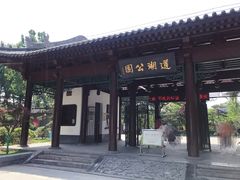 -莲湖公园